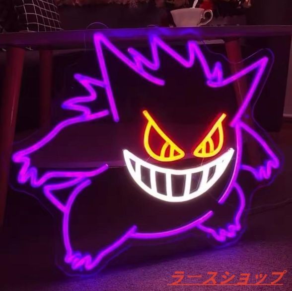 ゲンガー