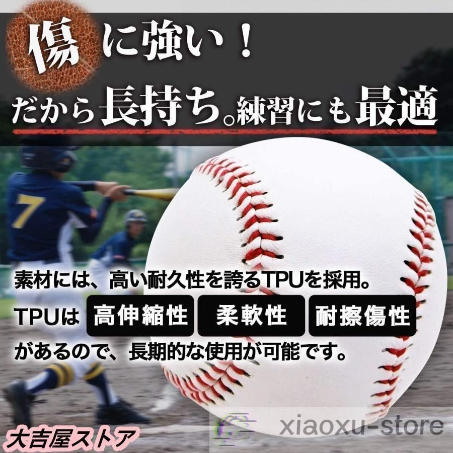 バッティング練習 キャッチボール