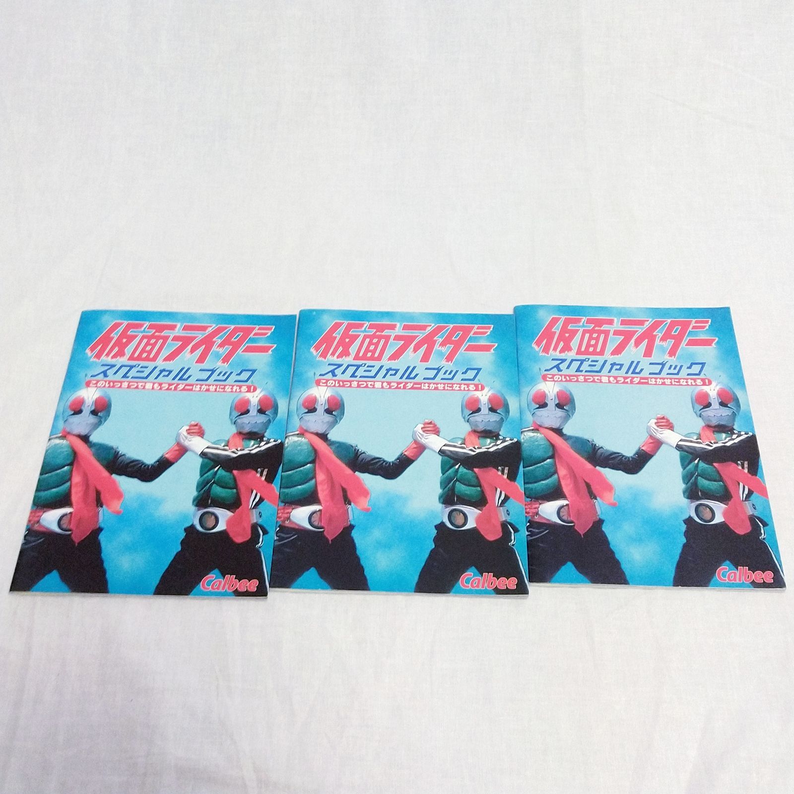 Calbee 仮面ライダー カードアルバム 1999復刻版 + 仮面ライダー