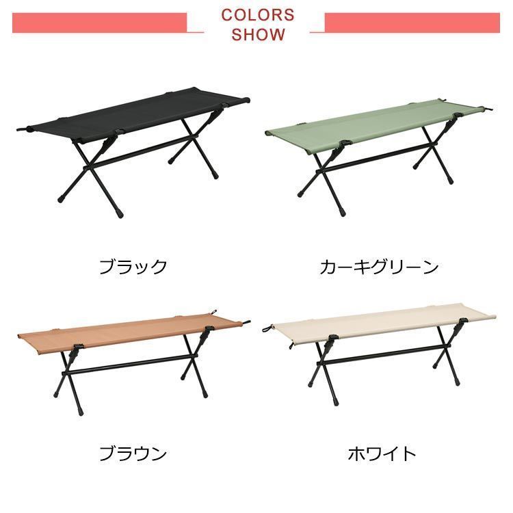 椅子 野外