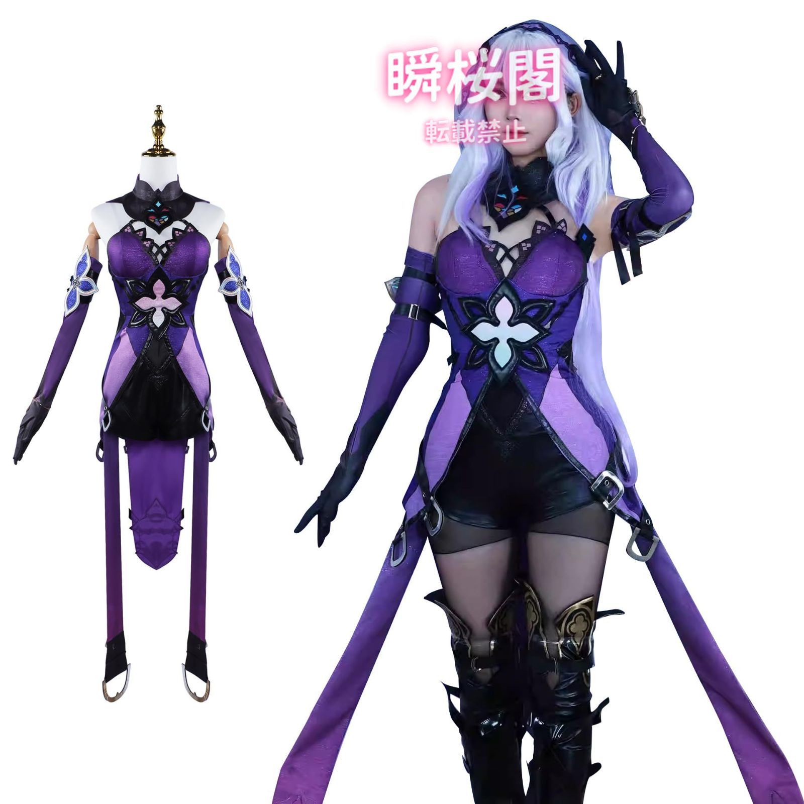 コスプレ　霊砂　衣装 崩壊：スターレイル 霊砂 コスプレ衣装 - Costowns