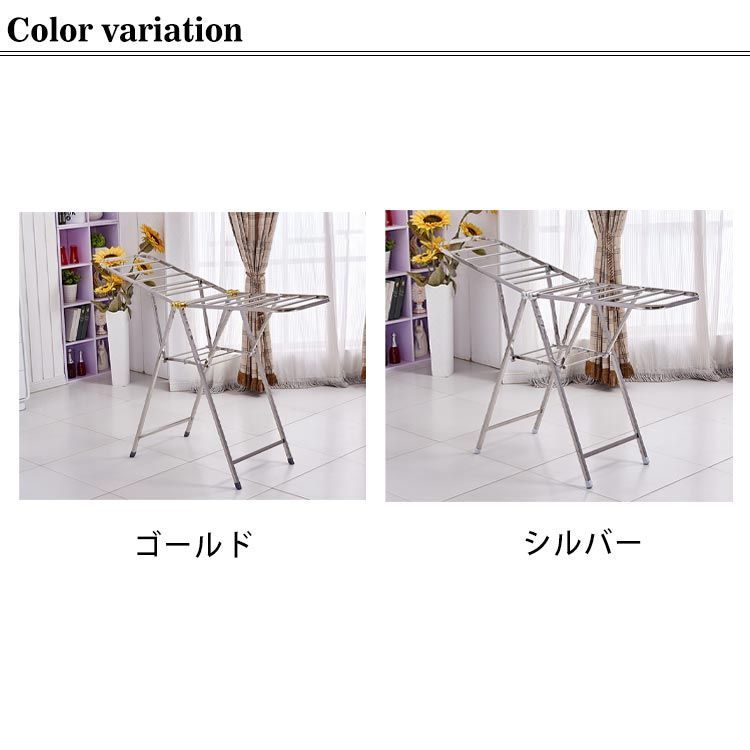 物干し竿 ものほし