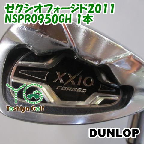 アイアンセット ダンロップ ゼクシオ(XXIO) フォージド アイアン 2011