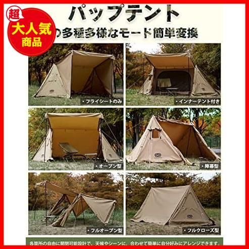 GOGlamping G・G PUP パップテントTC 1人用 camping.com