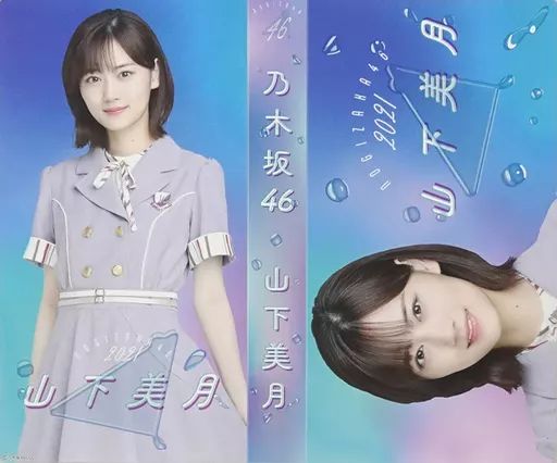 中古】置き時計・壁掛け時計(女性) 生田絵梨花 個別ボイス目覚まし時計