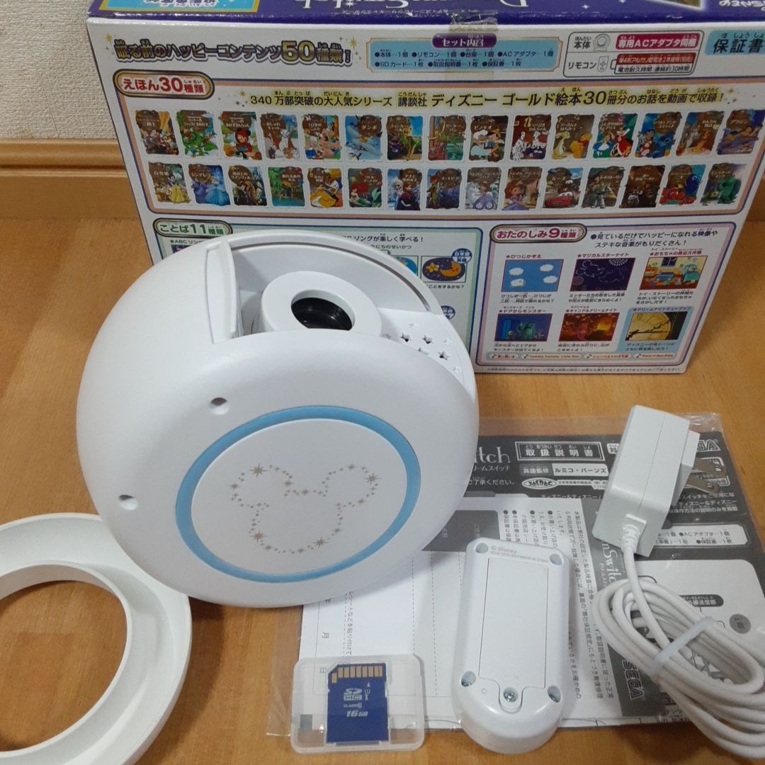 【極美品】ほぼ未使用 動作確認済み ディズニードリームスイッチ 本体と付属品 セガトイズ ディズニー&ディズニー/ピクサーキャラクターズ