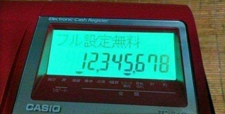 カシオレジスター TE-300 フル設定無料
送料無料人気機種 224446 カシオレジスター TE-300 フル設定無料 送料無料人気機種 622222