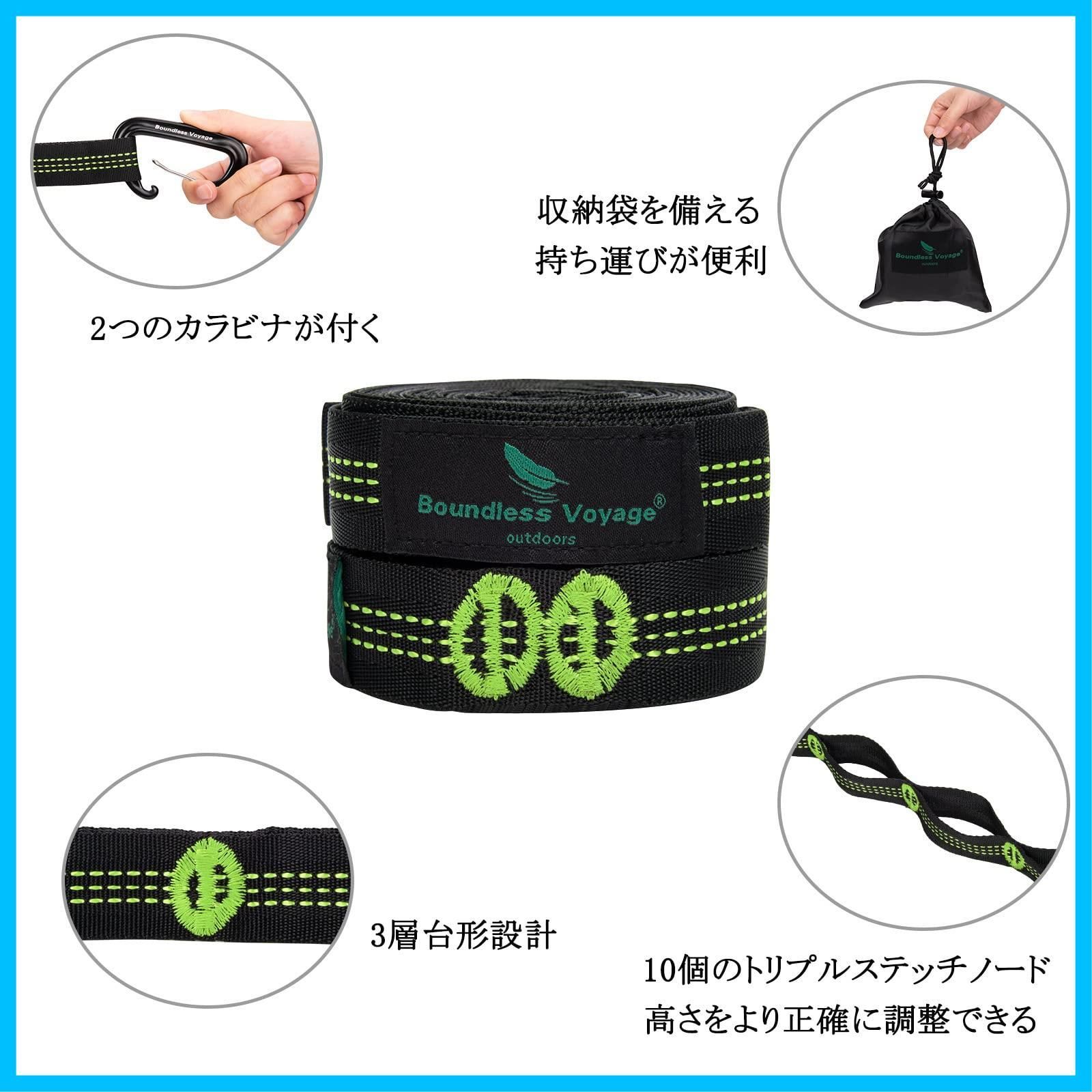 2本セット 固定用ベルト