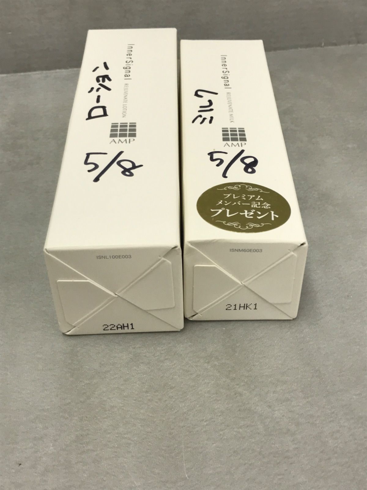 インナーシグナル化粧水乳液美容クリーム3点セット