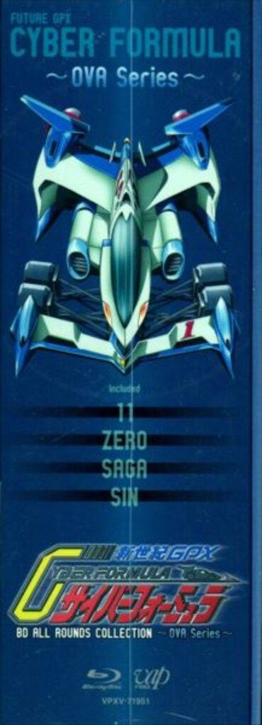 購入 アニメBlu-ray 初回 新世紀GPXサイバーフォーミュラBD ALL ROUND COLLECTION OVA Series 豊富な
