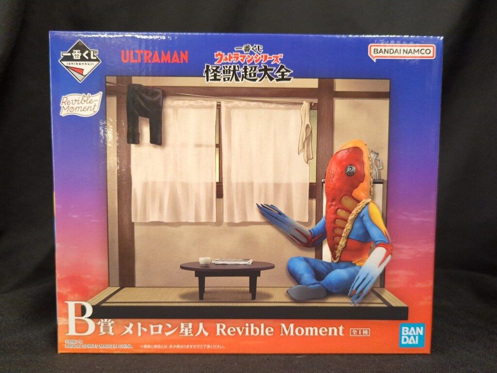 Revible Moment メトロン星人 一番くじ B賞 フィギュア×6個