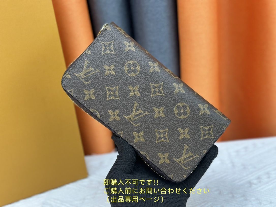 最新デザインの 最終値下げ さいふ ルイヴィトン長財布 VUITTON LOUIS 小物