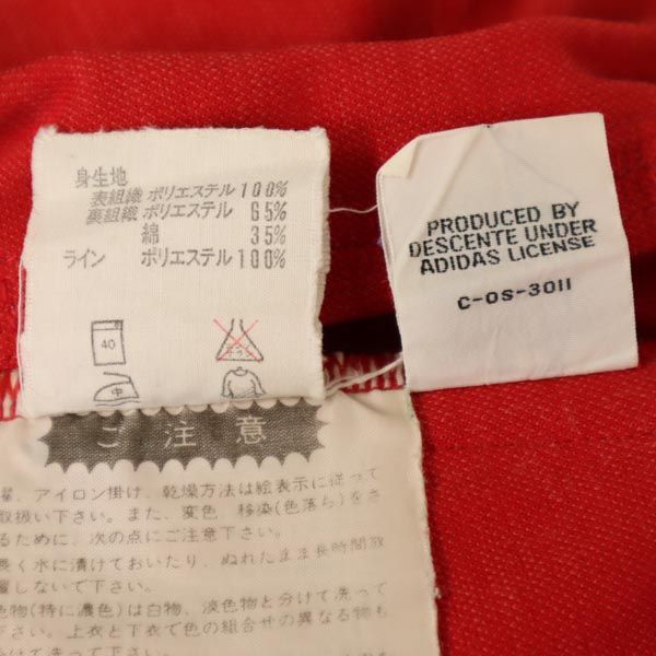 adidas - アディダス 70s デサント製 ヴィンテージ 西ドイツタグ ロングジャージパンツ O レッド adidas メンズ adidas - アディダス 70s デサント製 ヴィンテージ 西ドイツタグ