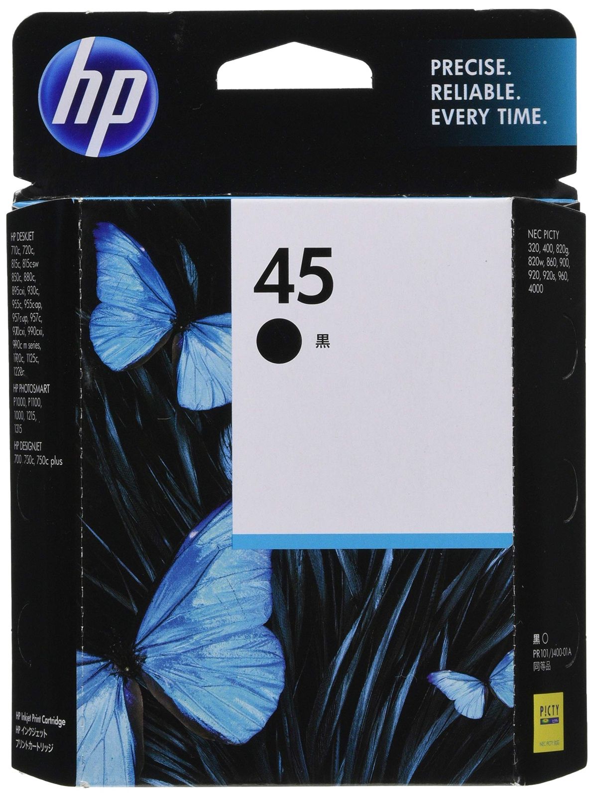 HP 45 純正 インクカートリッジ 黒 ブラック 51645AA#003【国内正規品