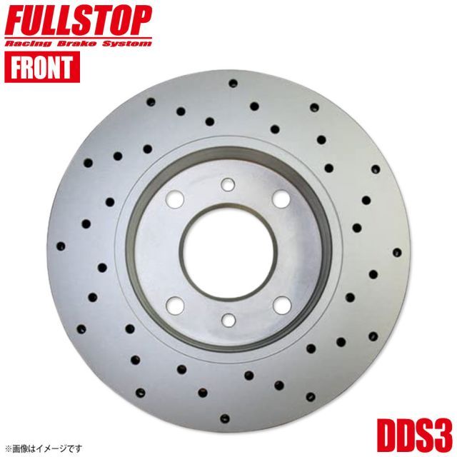 FULLSTOP フルストップ ブレーキローター DDS3 フロント MITSUBISHI ミツビシ 三菱 タウンボックス/タウンボックスワイド DS17W 3714023 DDS3