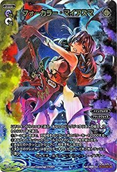 ショップ 掛け軸 刀根崎 道隆 「招福開運」 尺五立