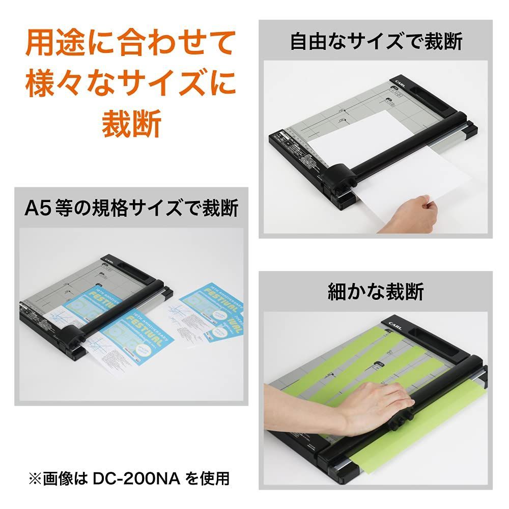 ペーパーカッター