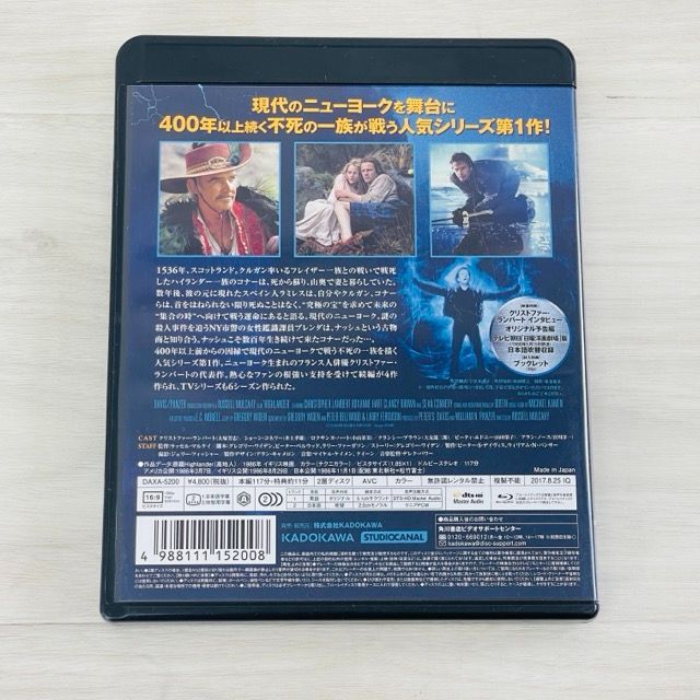 ☆Blu-ray ブルーレイディスク HIGHLANDER ハイランダー/悪魔の