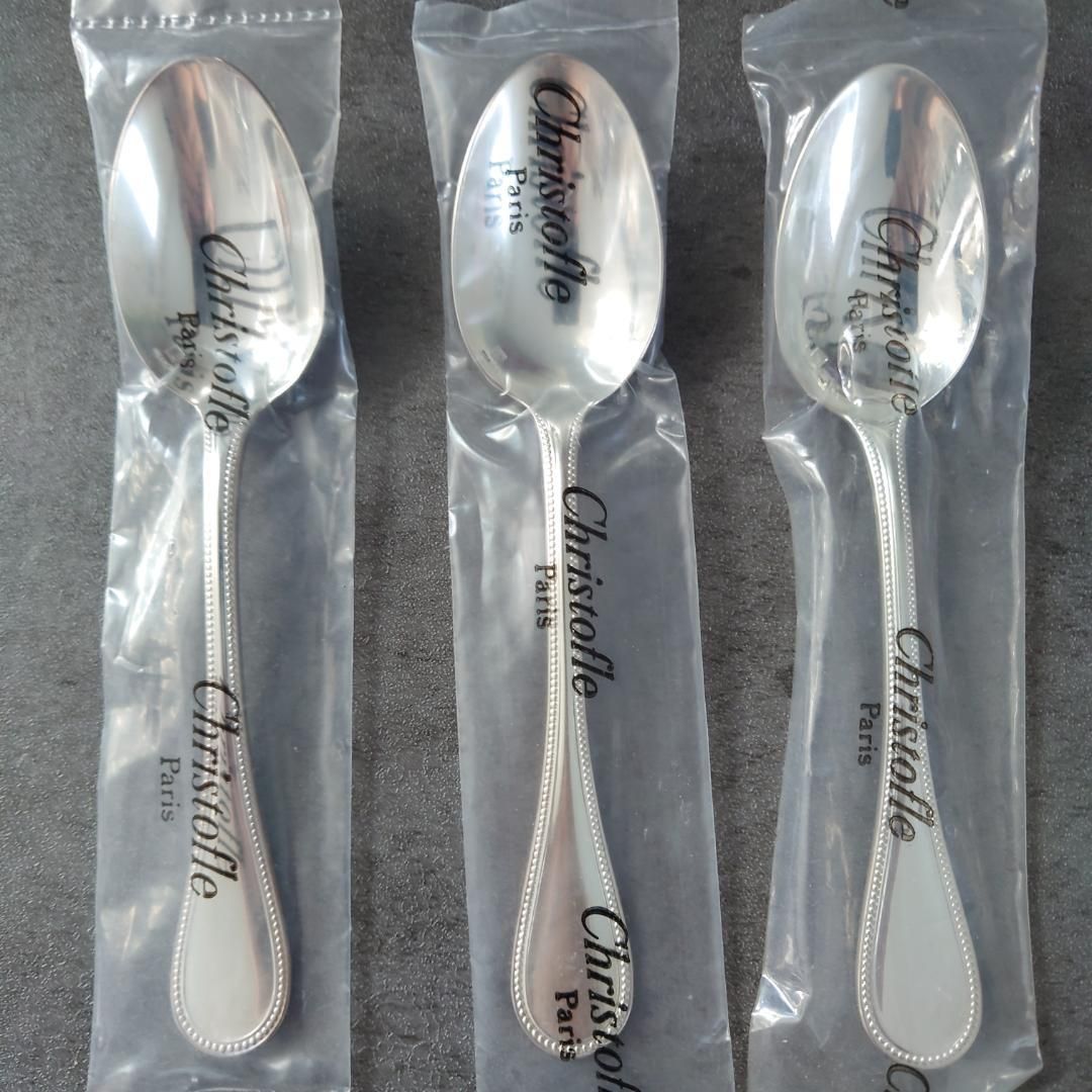 クリストフル パール