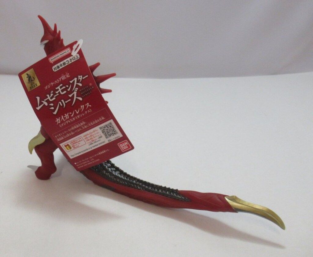 BANDAI NAMCO ムービーモンスターシリーズ ゴジラVSガイガンレクス ガイガンレクス