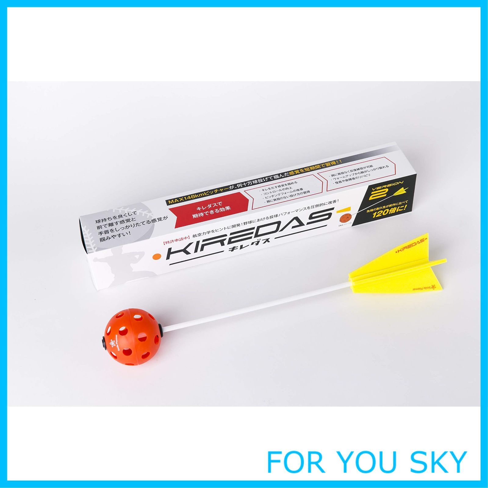 KIREDAS キレダス アスリートタイプ 上級者向け フレーチャ キレダス