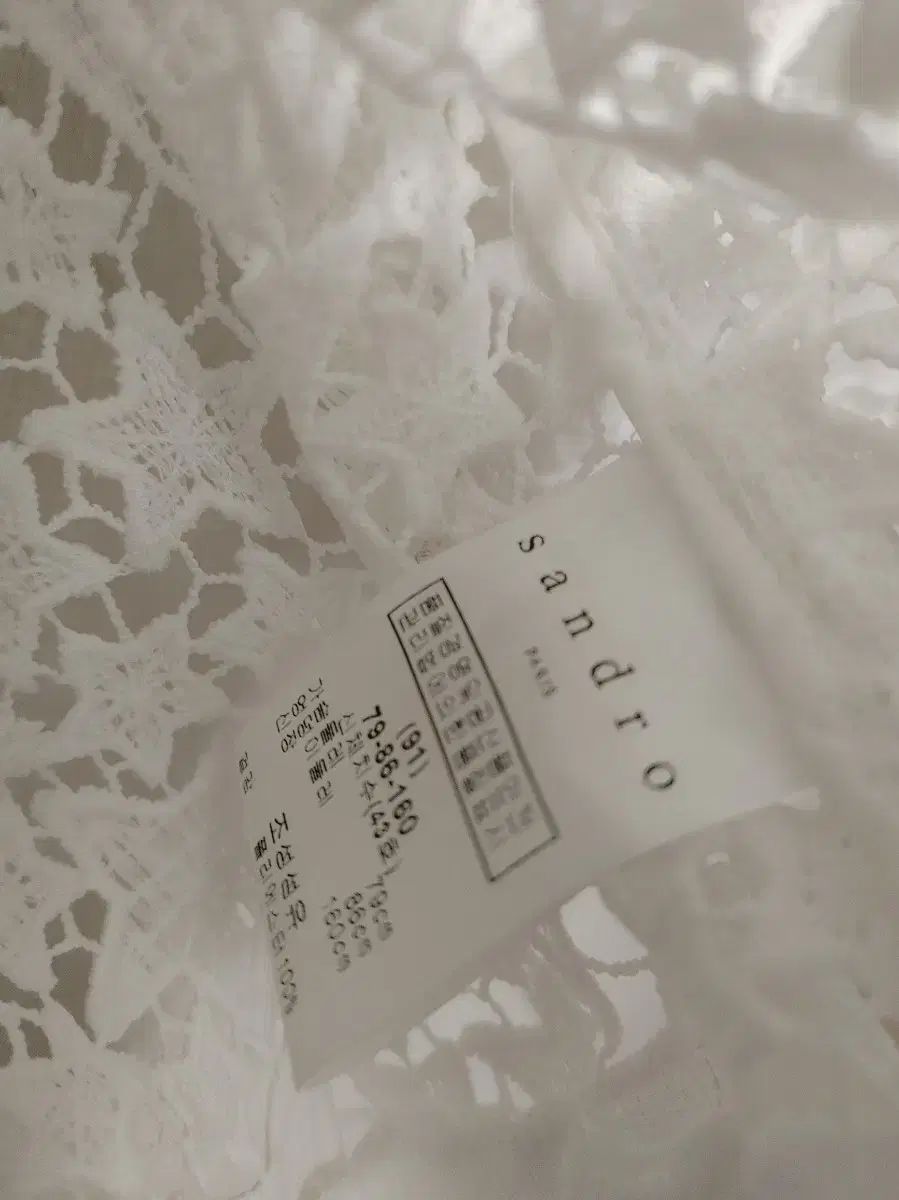  SANDRO サンドロ クロシェ カーディガン 長袖 カーディガン ボレロ アンサンブル