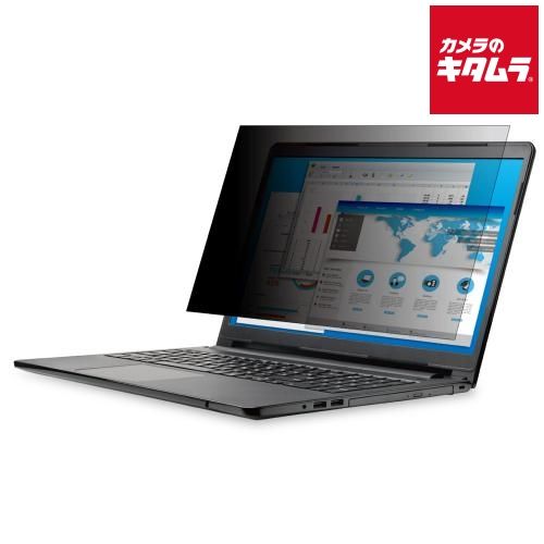 エレコム 覗き見防止 抗菌 17インチ用 液晶保護フィルター EF-PFK17