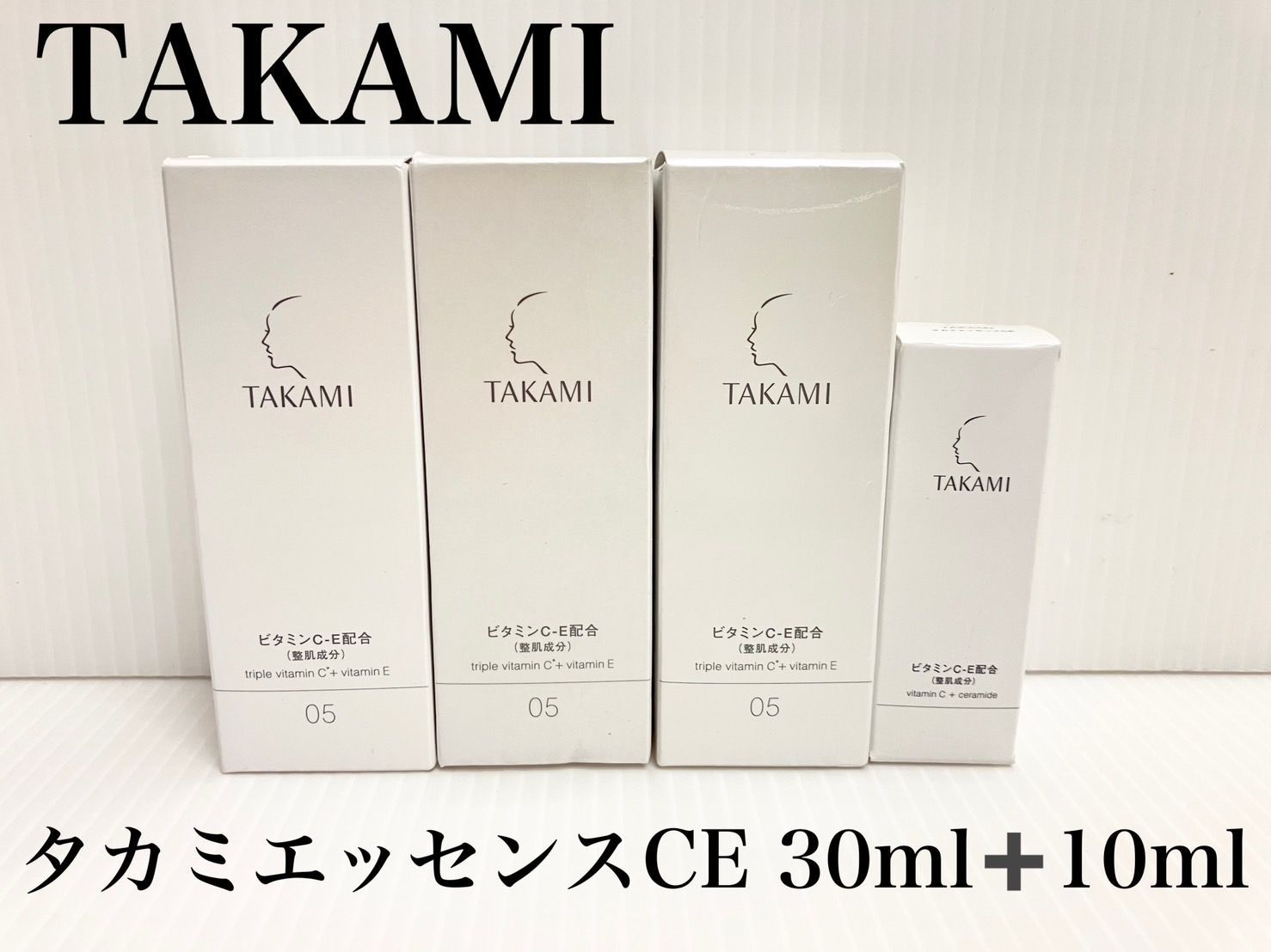 未開封】タカミ エッセンスCE 30mL 3本セット+10ml 1本 美容液 ④