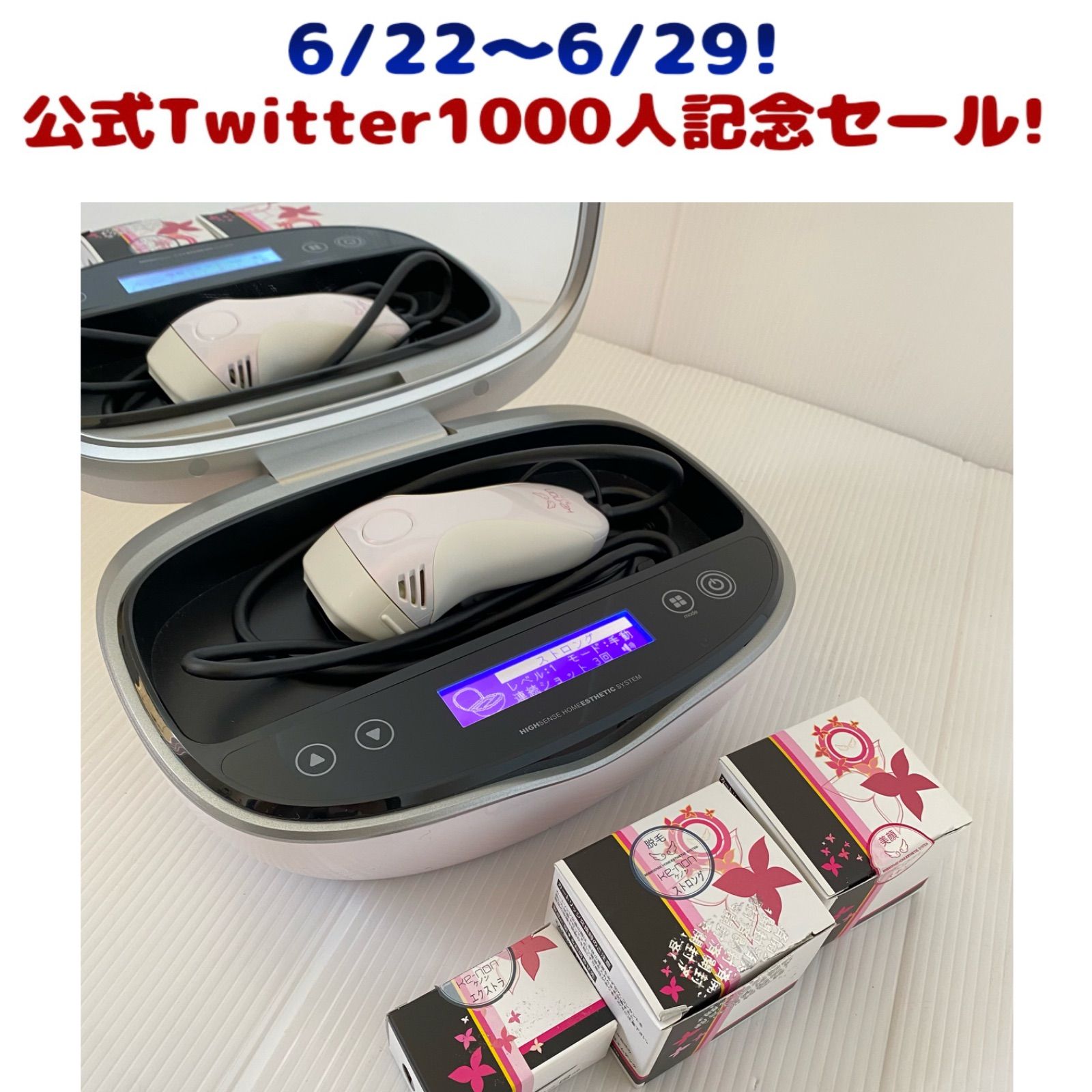 ケノン v.6.3 脱毛器・美顔器 カードリッジ付 一式 smcint.com