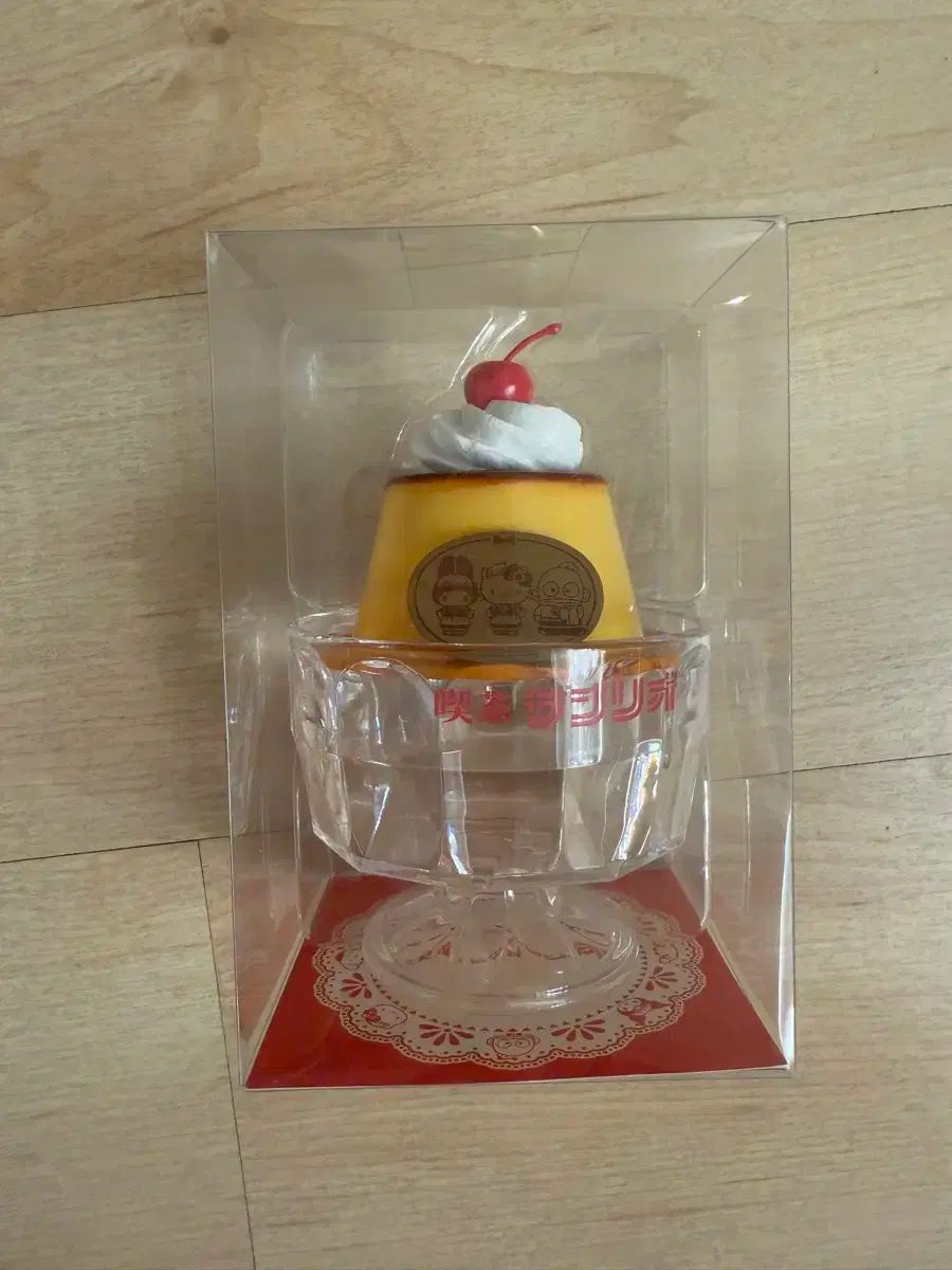 プリン 小物入れ 未開封