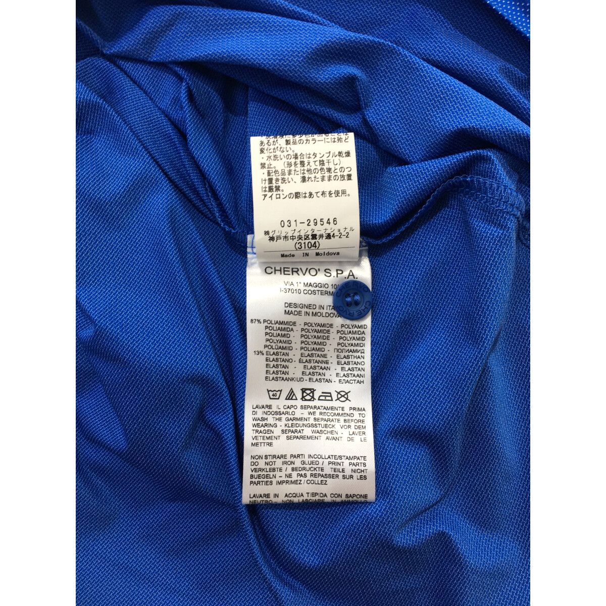 未使用品 メンズ シェルボ CHERVO 半袖ポロシャツ 5(LL) 青