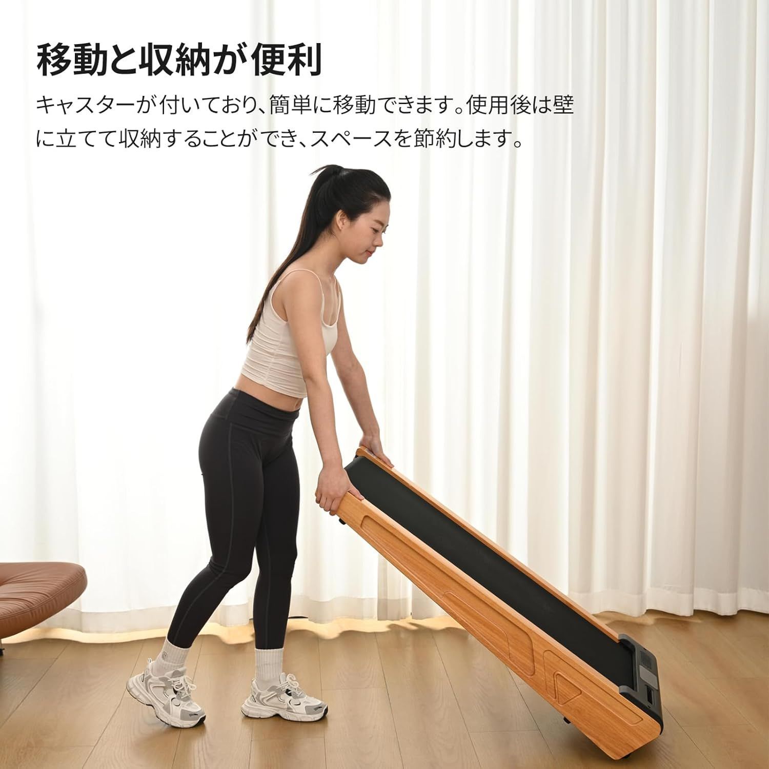 ルームウォーカー コンパクト AORTD ランニングマシン ルームランナー 