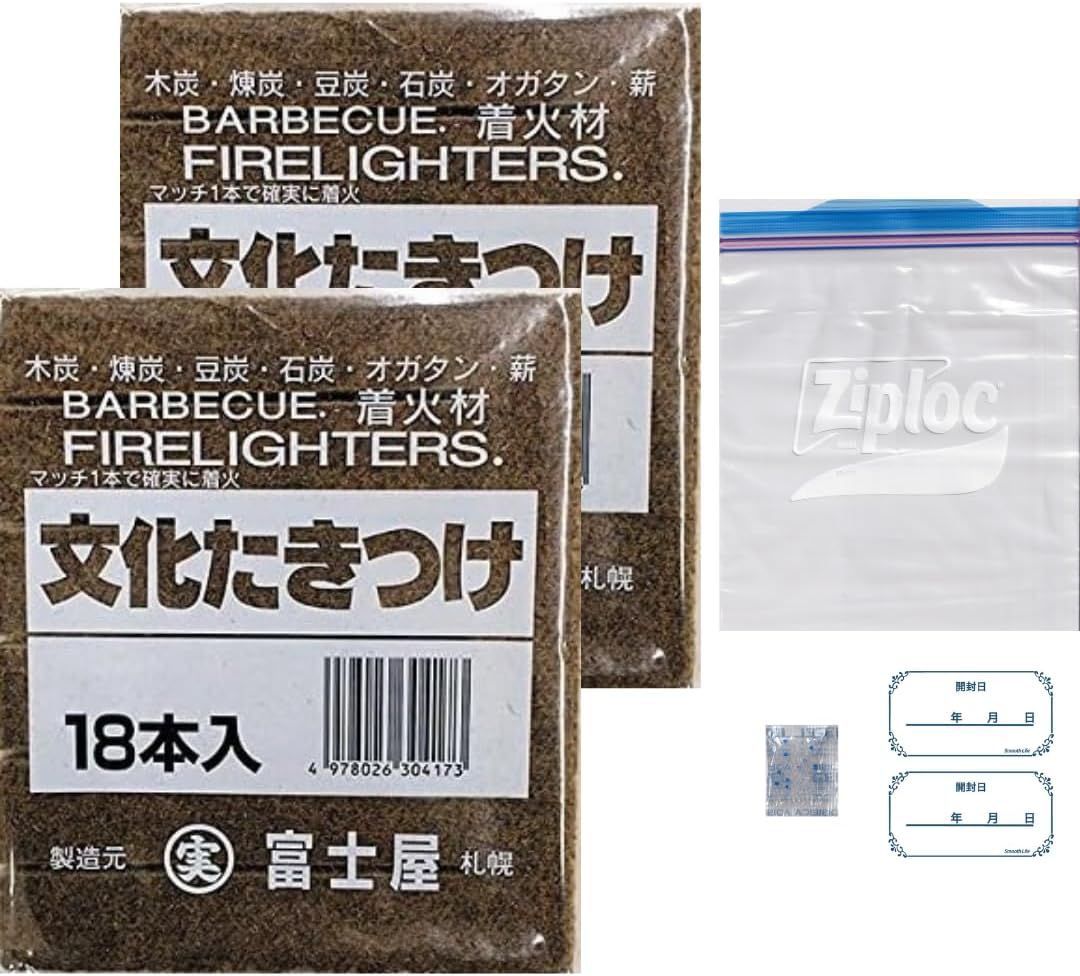 【美品】ENRO 燻製名人 All items (except new release) – ENRO 日本公式サイト