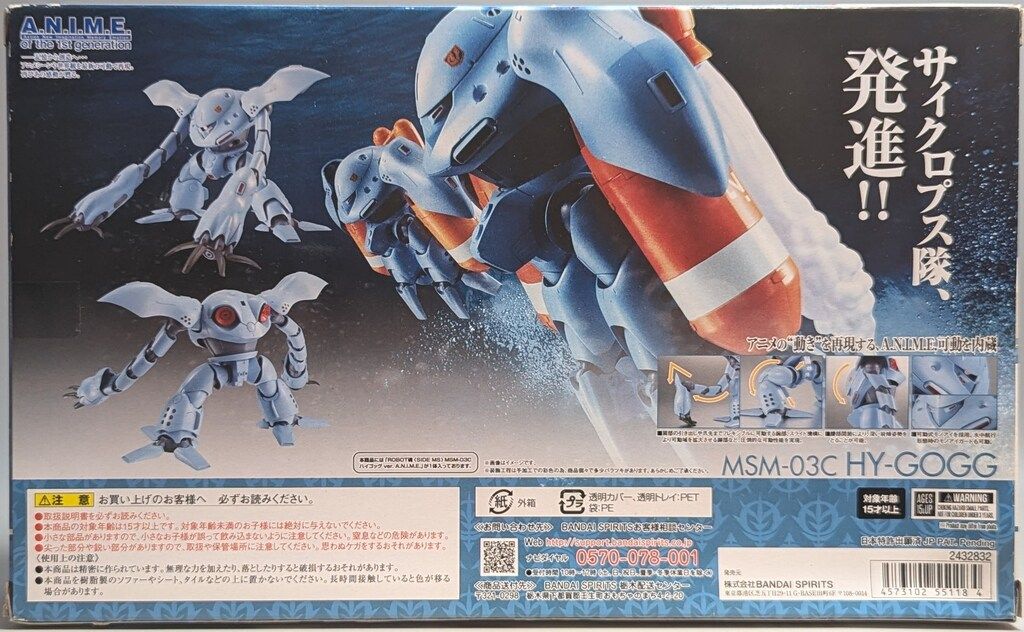 オンラインショップ BANDAI SPIRITS 機動戦士ガンダム0080 MS> ROBOT魂<SIDE その他