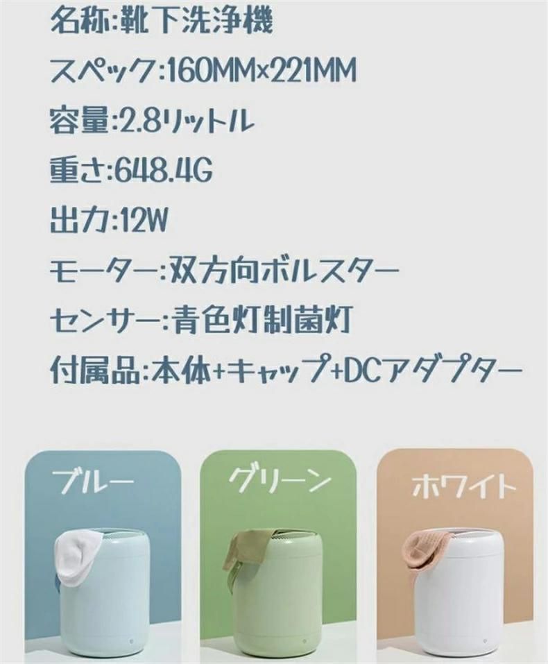 ポータブル