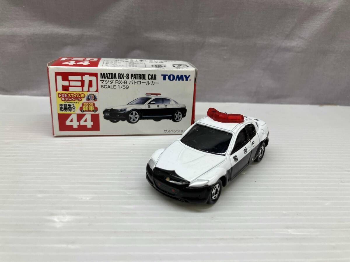 トミカNO.44マツダRX-8パトカー モスガラス 3台セット(シート色違い) トミカNO.44マツダRX-8パトカー モスガラス 3台セット(シート色