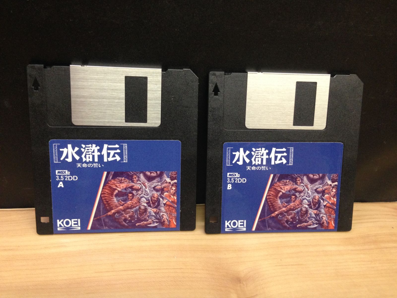 MSX 2 ソフト 水滸伝 MSX 2 ソフト 水滸伝 MSX 2 ソフト 水滸伝 MSX 2 ソフト 水滸伝
