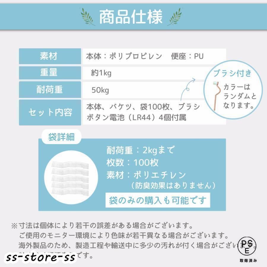 トイレトレーニング 子供用便座