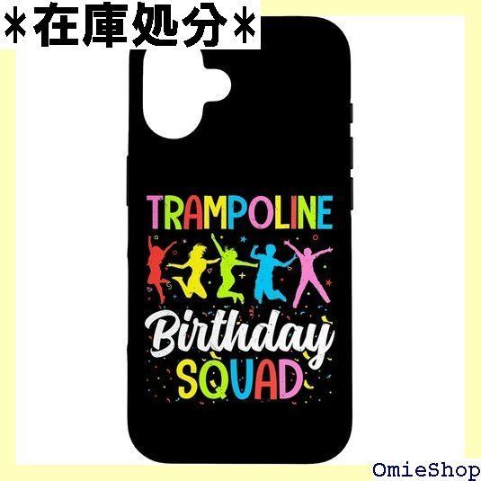 トランポリン愛好家 誕生日パーティー ジャンプ お祝い キッズ スマホケース iPhone 16 用 4246