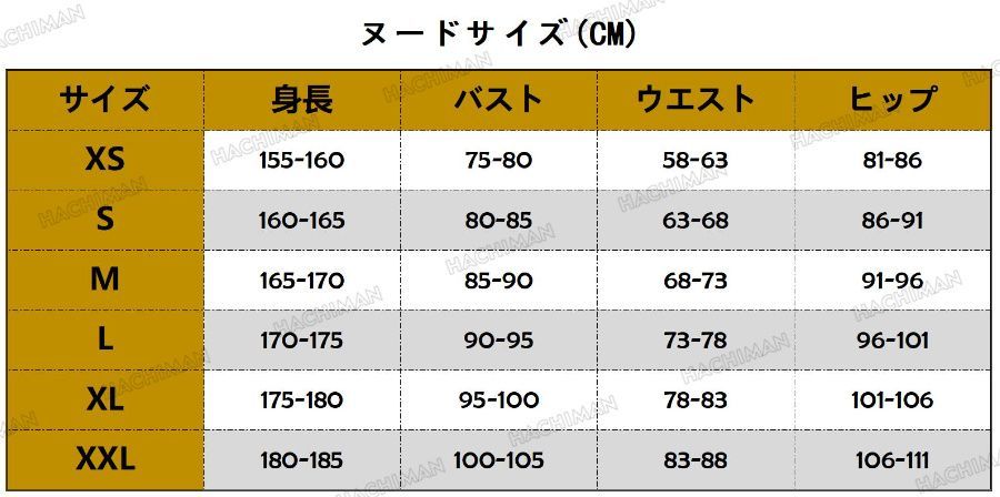 ウィング付き