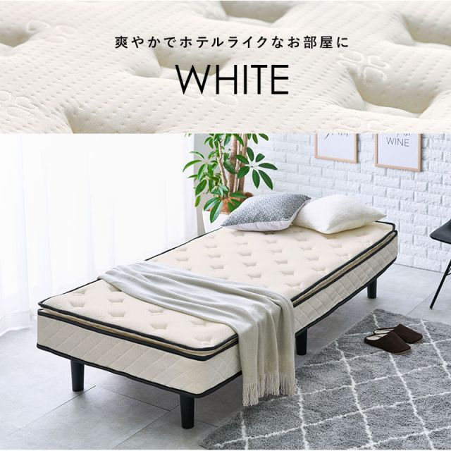 シングル