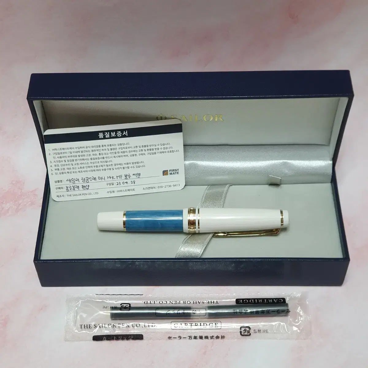 セーラー ラコンテ ミニ 14K 万年筆