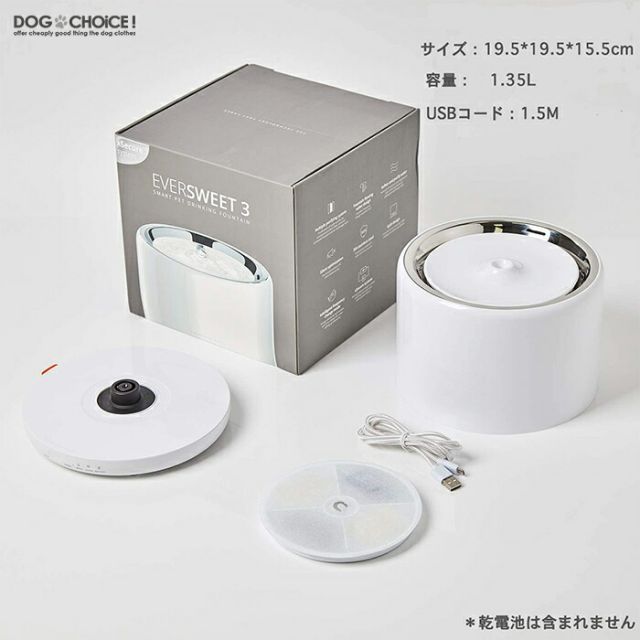給水器 自動給水器