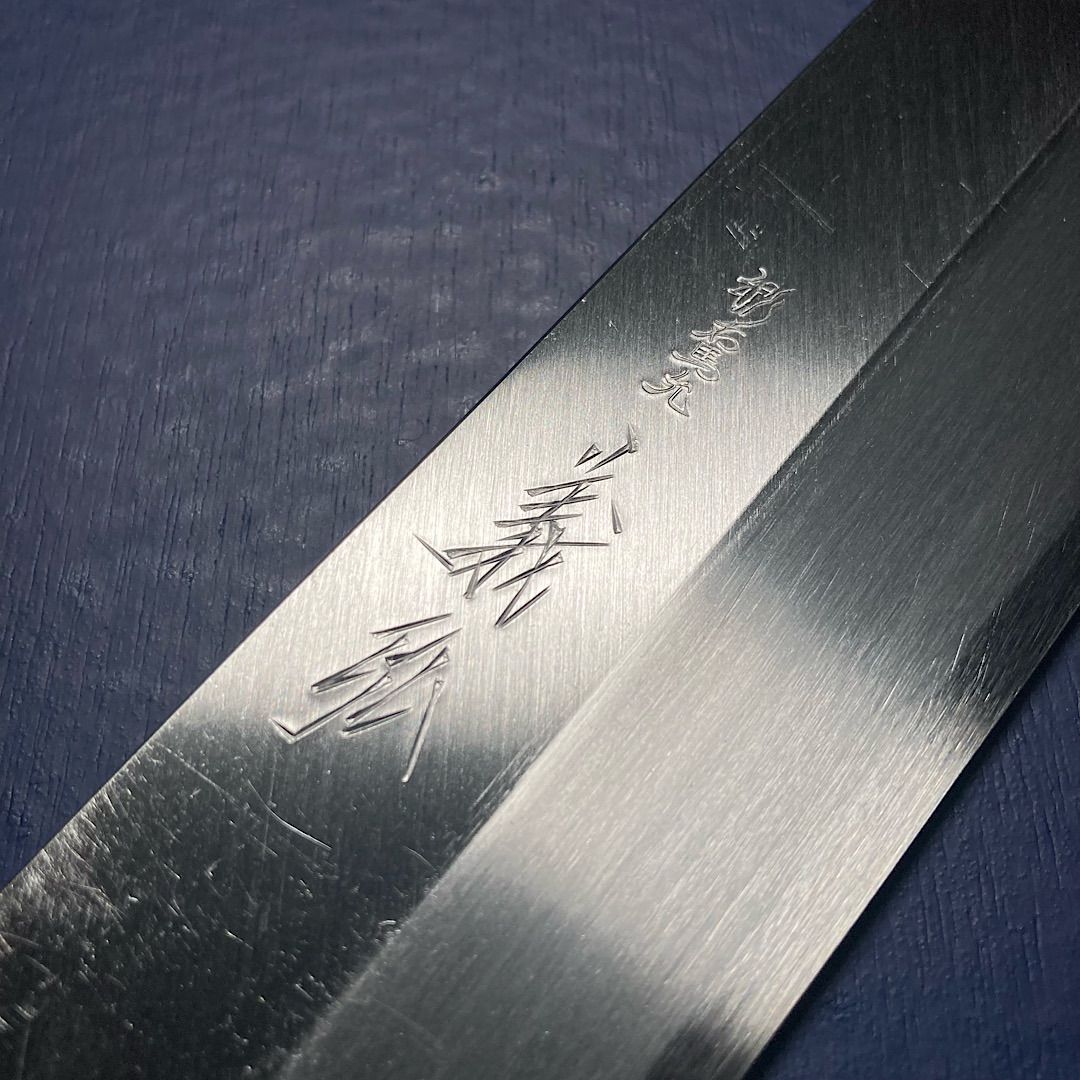 義弘作 薄刃包丁 角型薄刃 片刃 180mm 白ニ鋼 白紙二号 山脇刃物