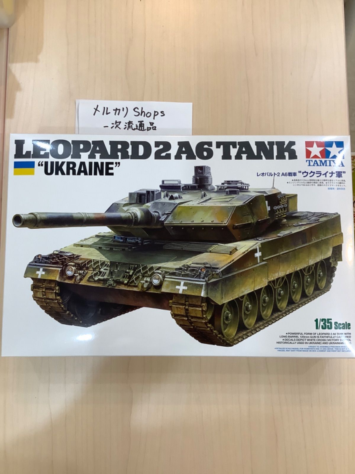 タミヤ 1/35 レオパルト2 A6戦車 ウクライナ軍 - メルカリ タミヤ 1/35 レオパルト2 A6戦車 ウクライナ軍 - メルカリ