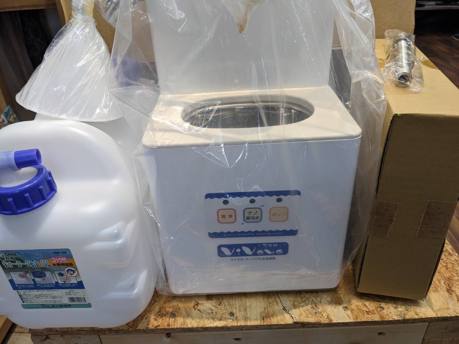 ViVaWa マイクロナノバブル水生成器 ViVaWa マイクロナノバブル水生成器 - メルカリ