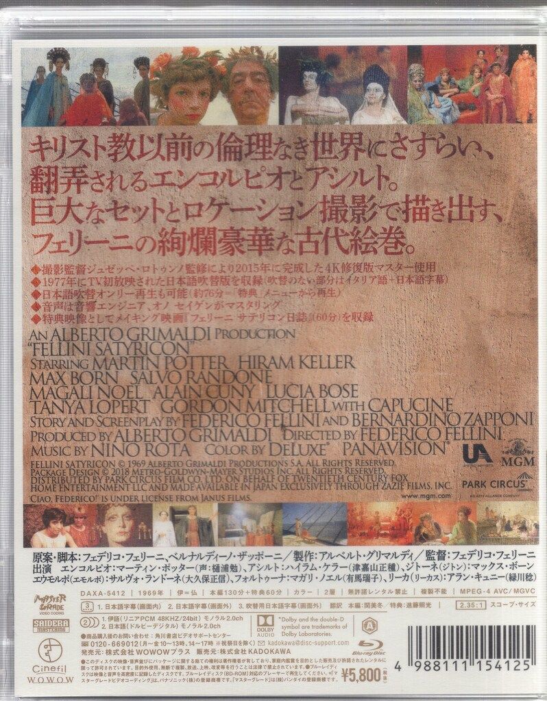 サテリコン 4K修復版('69伊) blu-ray 81p-zLcuEBL._UF350,350_QL50_.jpg