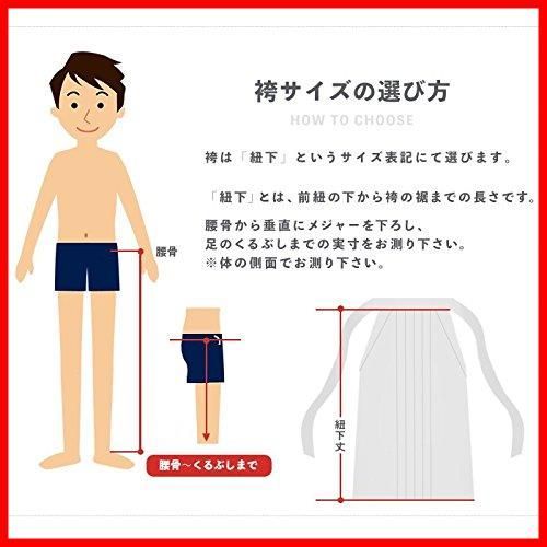 黒