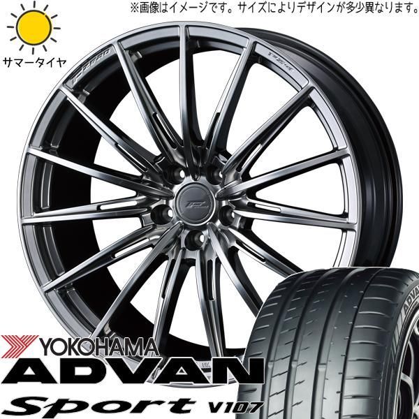 レクサスRX 255/55R19 ホイールセット | ヨコハマ アドバン V107 & FZ4 