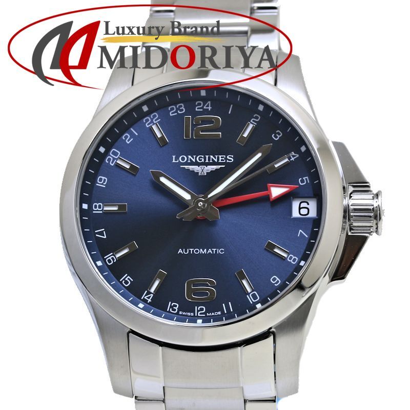 LONGINES ロンジン コンクエストGMT L3.687.4.99.6 磨き済 ステンレススチール メンズ |39915 腕時計